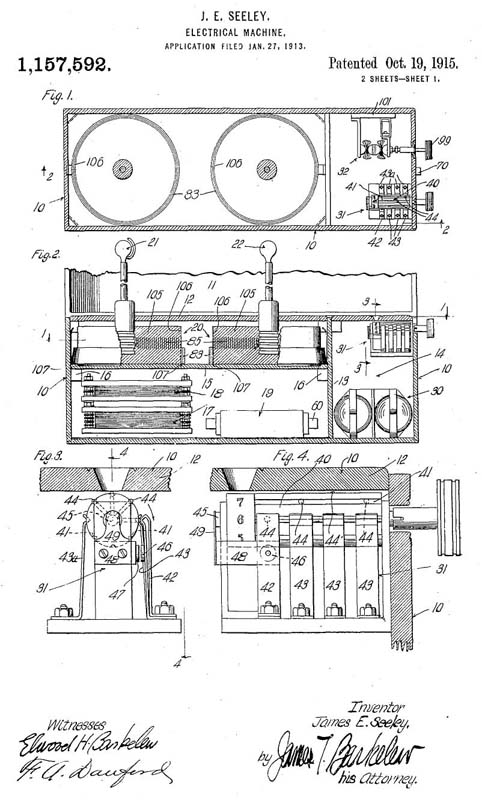 VulcanCoilPatent1