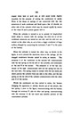 The_storage_of_electrical_energy_Page_227