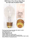 1886 Edison short screw base 1st yr carbon paste