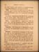 Page_250