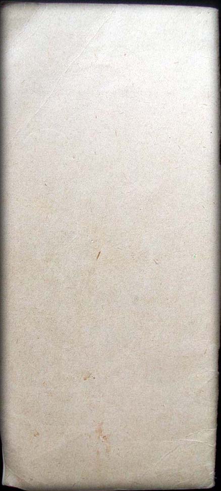 R-335-Inside-Back-Cover